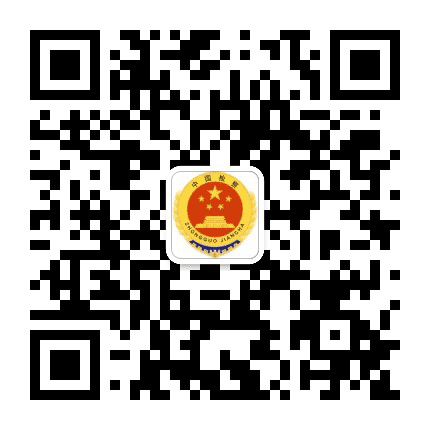 原州检察公众号二维码