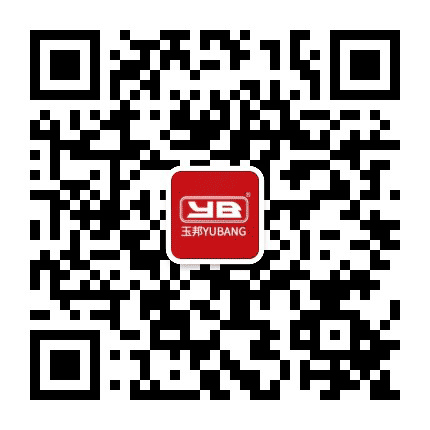广州玉邦公众号二维码