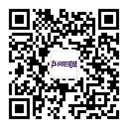 阅百城公众号二维码