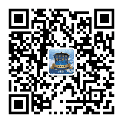 越城公安公众号二维码