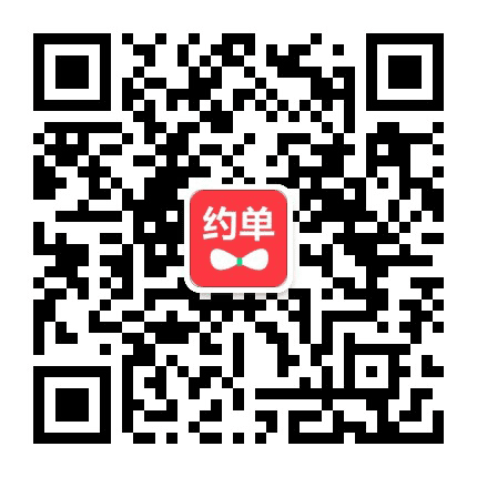 约单APP公众号二维码