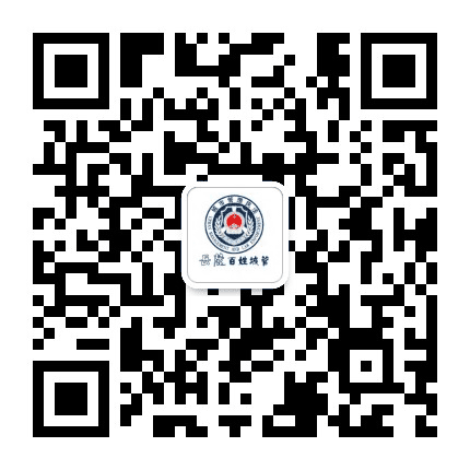 岳麓百姓城管公众号二维码