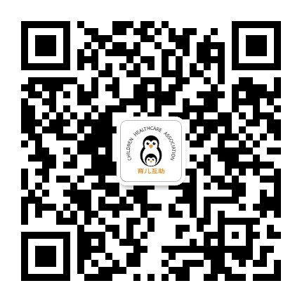 育儿互助公众号二维码