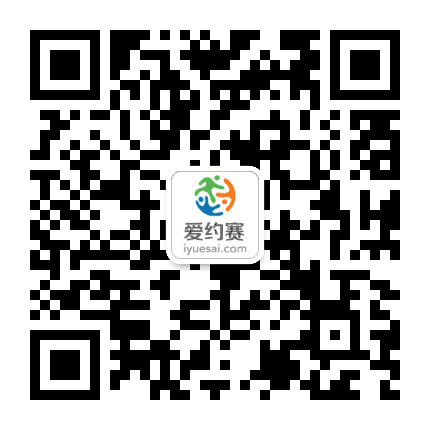 约赛网公众号二维码