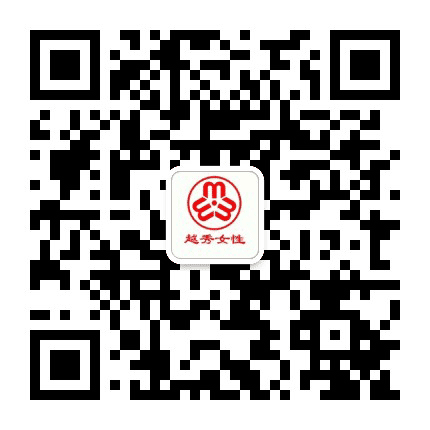 越秀女性公众号二维码
