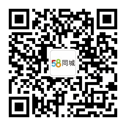 岳阳58同城公众号二维码