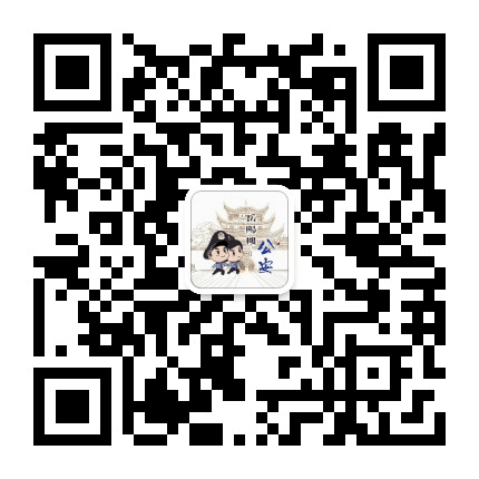 岳阳楼公安公众号二维码
