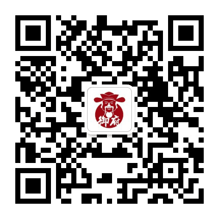 御府和田玉公众号二维码