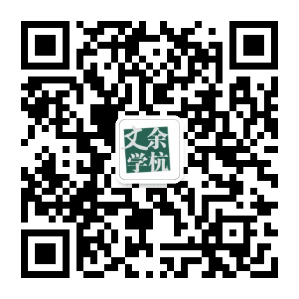 余杭文学少年读本公众号二维码