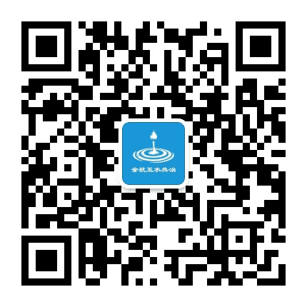 余杭五水共治公众号二维码
