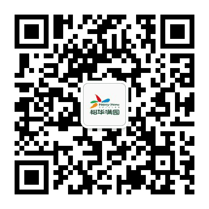 裕华满园公众号二维码