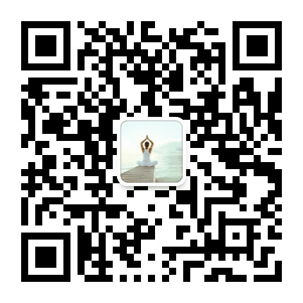 瑜伽生养日记公众号二维码