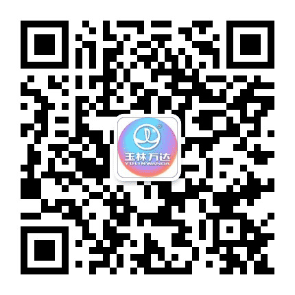 玉林万达广场公众号二维码