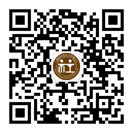 榆林市社区工作协会公众号二维码