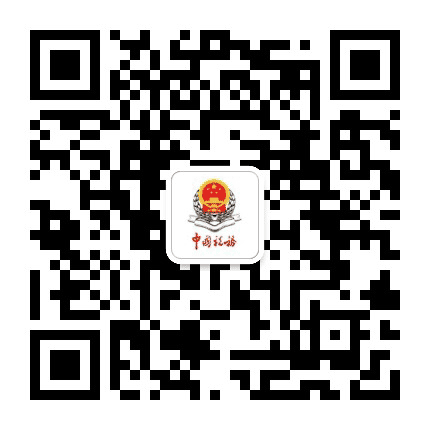 运城税务公众号二维码