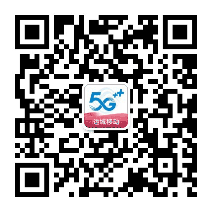 运城移动公众号二维码