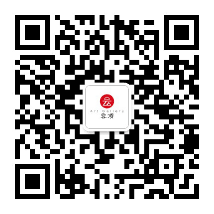 雲頂藝術公众号二维码