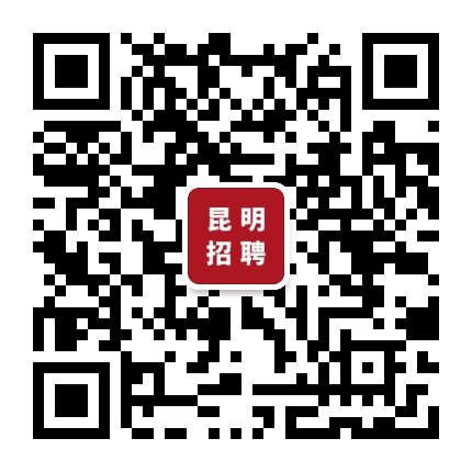 云南公务员考试群公众号二维码