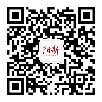 云上阳新公众号二维码