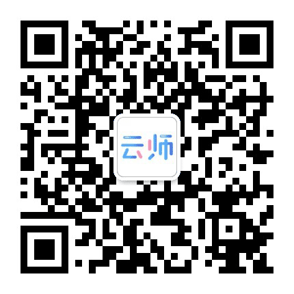 云师教育云南教师招考公众号二维码