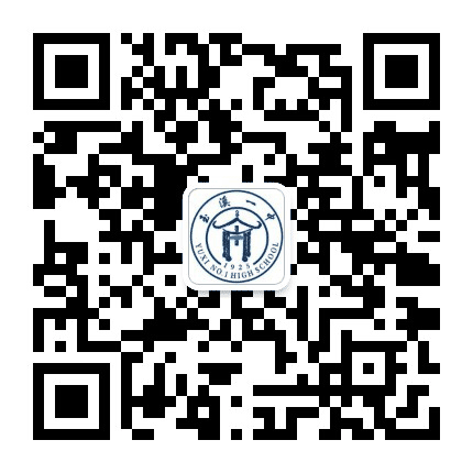云南省玉溪第一中学公众号二维码