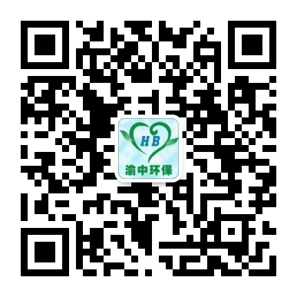 渝中生态环境公众号二维码