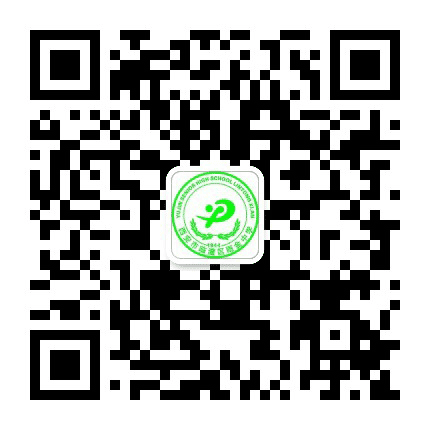 临潼区雨金中学公众号二维码