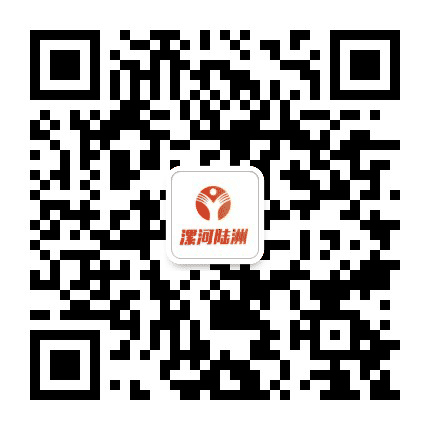 漯河陆洲国际商贸城公众号二维码