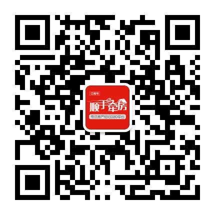顺手牵房订阅号公众号二维码