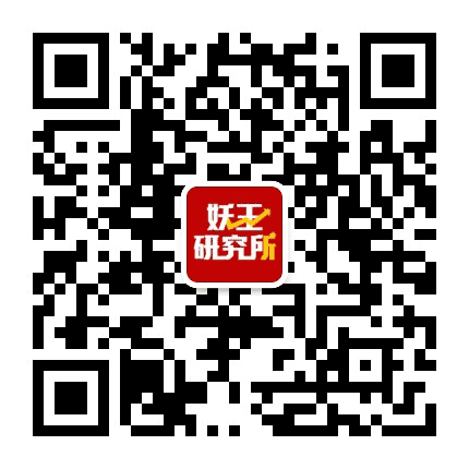 妖王研究所公众号二维码