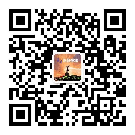 玉溪法宣在线公众号二维码