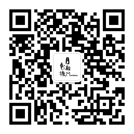 月溪花渡公众号二维码