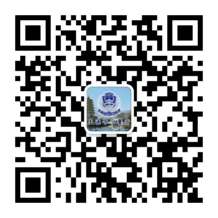 玉溪华宁警方公众号二维码
