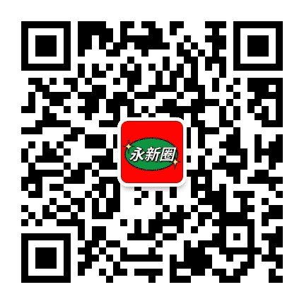 永新圈公众号二维码
