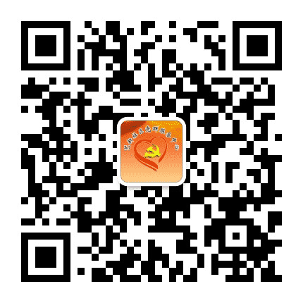 艺新社区党群服务中心公众号二维码