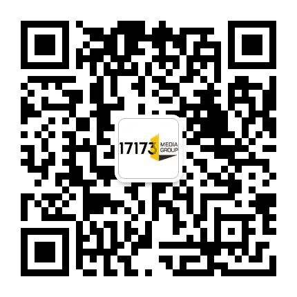 17173公众号二维码