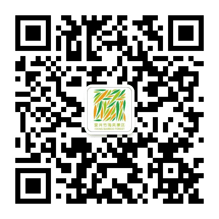 宜兴竹海风景区公众号二维码