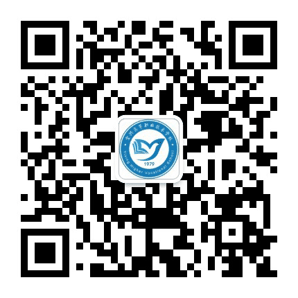 宜兴高等职业技术学校公众号二维码