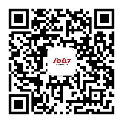 石家庄音乐广播公众号二维码