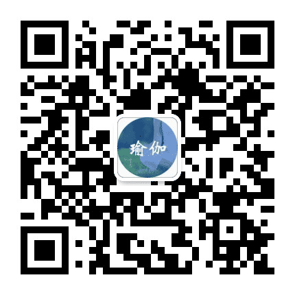 瑜伽名师公众号二维码