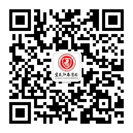 宜昌市肛泰医院公众号二维码