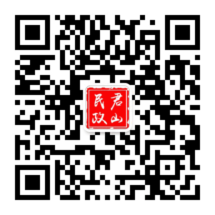 岳阳市君山区民政局公众号二维码