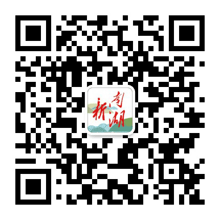 岳阳市南湖新区公众号二维码