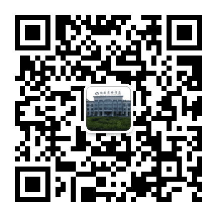 怡园商务酒店河西务分店公众号二维码