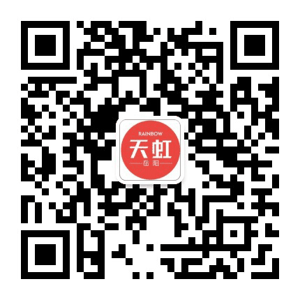 岳阳天虹公众号二维码