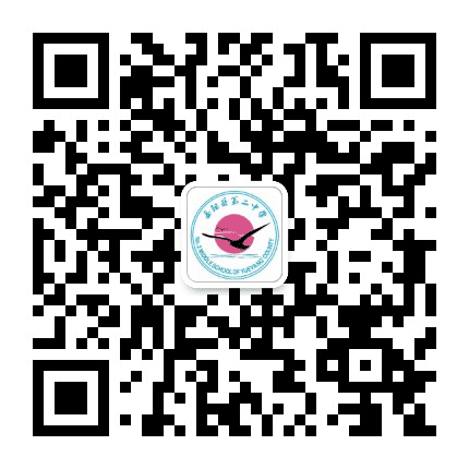 岳阳县第二中学公众号二维码