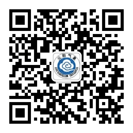 元阳气象公众号二维码