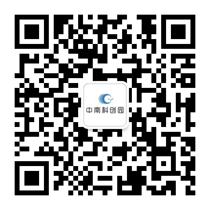 中南科技创新产业园公众号二维码
