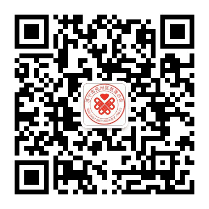 兖州慈善公众号二维码