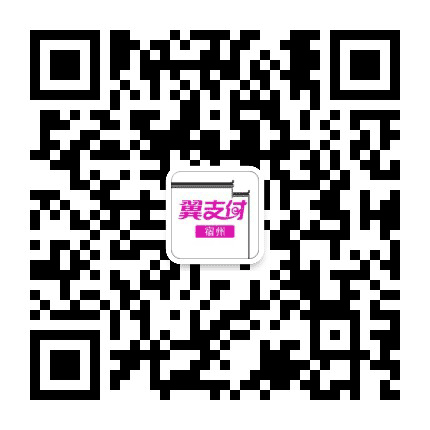 翼支付宿州公众号二维码